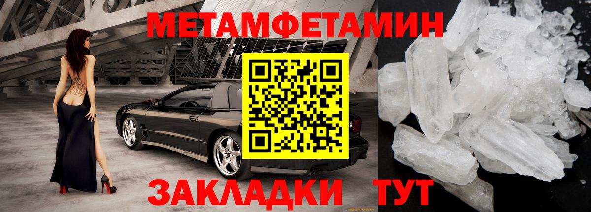 Сокол  АМФ  Вход с VPN  АМФЕТАМИН Premium 