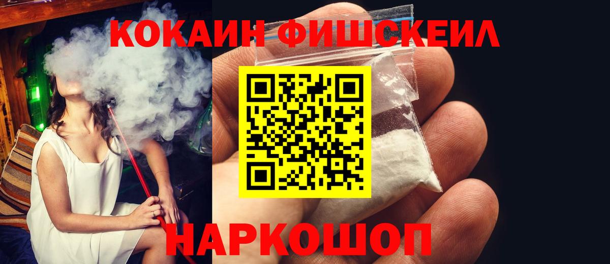 Alpha-PVP Сокол