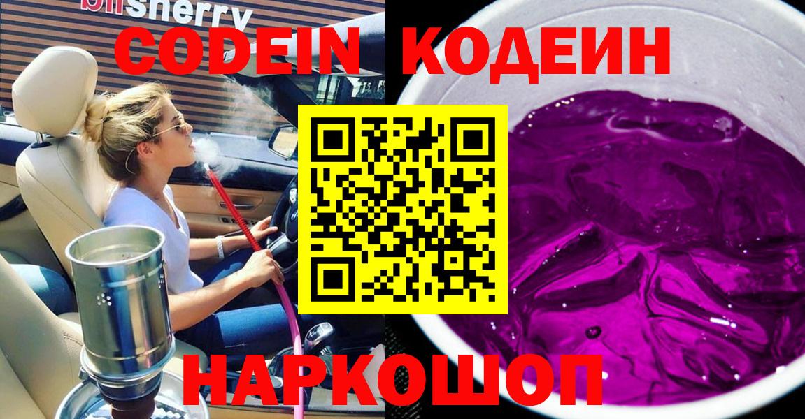 МАРИХУАНА  Сокол  Мефедрон кристаллы  A-PVP СОЛЬ кристаллы  МЕТАМФЕТАМИН  МЕТАДОН  ГАШИШ  ГАШ  Вход с VPN 