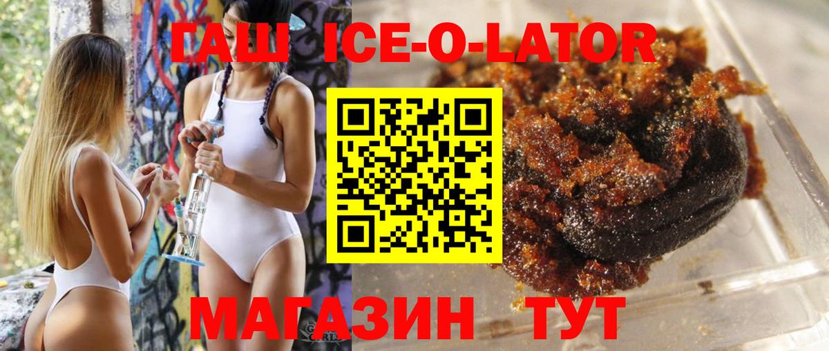 Сокол  Гашиш убойный  ГАШИШ убойный  Вход с VPN 