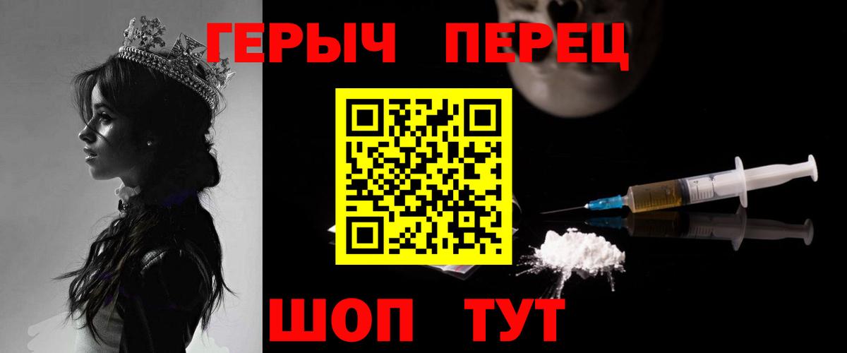 ГЕРОИН гречка Сокол