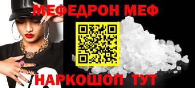 ГАЛЛЮЦИНОГЕННЫЕ ГРИБЫ Можайск