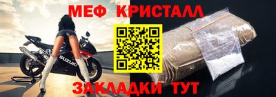 мет Можга