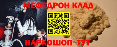 амфетамин Моздок