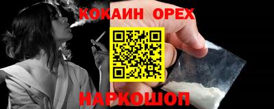 ГАЛЛЮЦИНОГЕННЫЕ ГРИБЫ Можайск