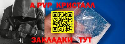 мет Можга