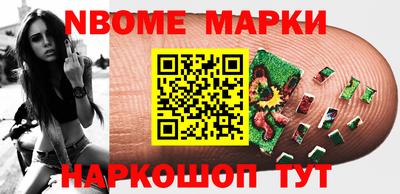 ГАЛЛЮЦИНОГЕННЫЕ ГРИБЫ Можайск