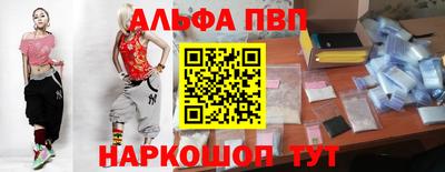 амфетамин Моздок