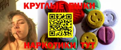 амфетамин Моздок
