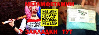 амфетамин Моздок