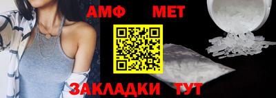 амфетамин Моздок