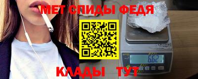 мет Можга
