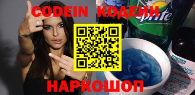амфетамин Моздок