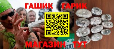 ГАЛЛЮЦИНОГЕННЫЕ ГРИБЫ Можайск
