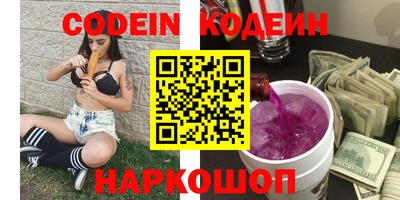 ГАЛЛЮЦИНОГЕННЫЕ ГРИБЫ Можайск