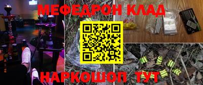 амфетамин Моздок