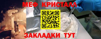 амфетамин Моздок