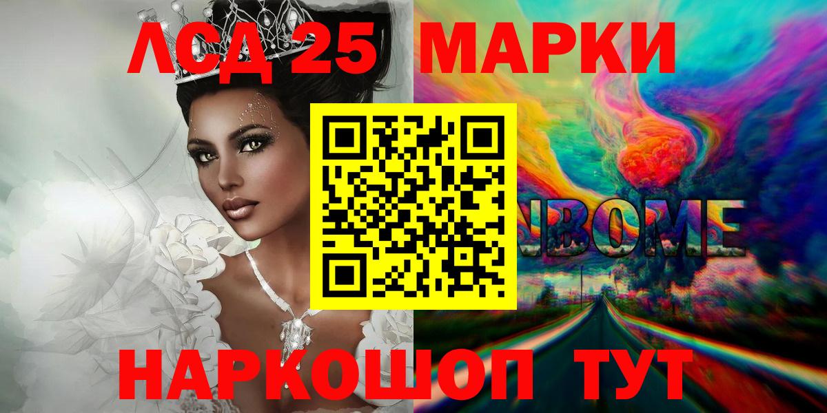 Лсд 25 экстази ecstasy  Лсд 25 экстази кислота  Сокол  Вход с VPN 