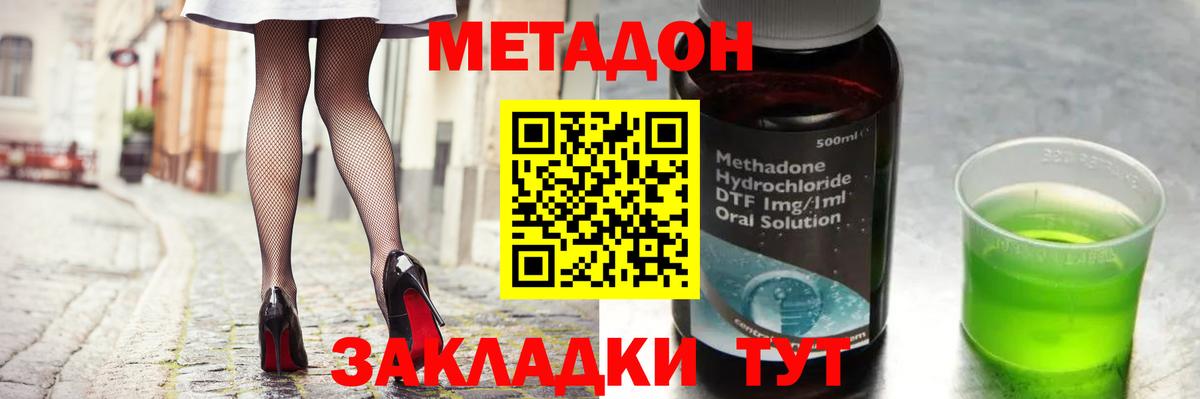 блэк спрут маркетплейс  Вход с VPN  Сокол  Метадон мёд 