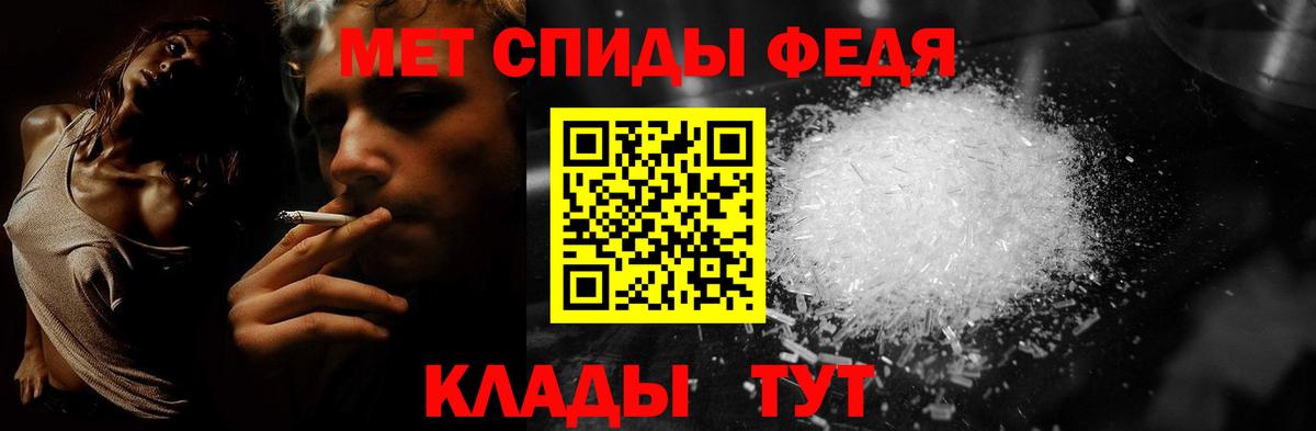 МЕТАМФЕТАМИН Methamphetamine  МЕТАМФЕТАМИН Methamphetamine  Сокол  Вход с VPN 