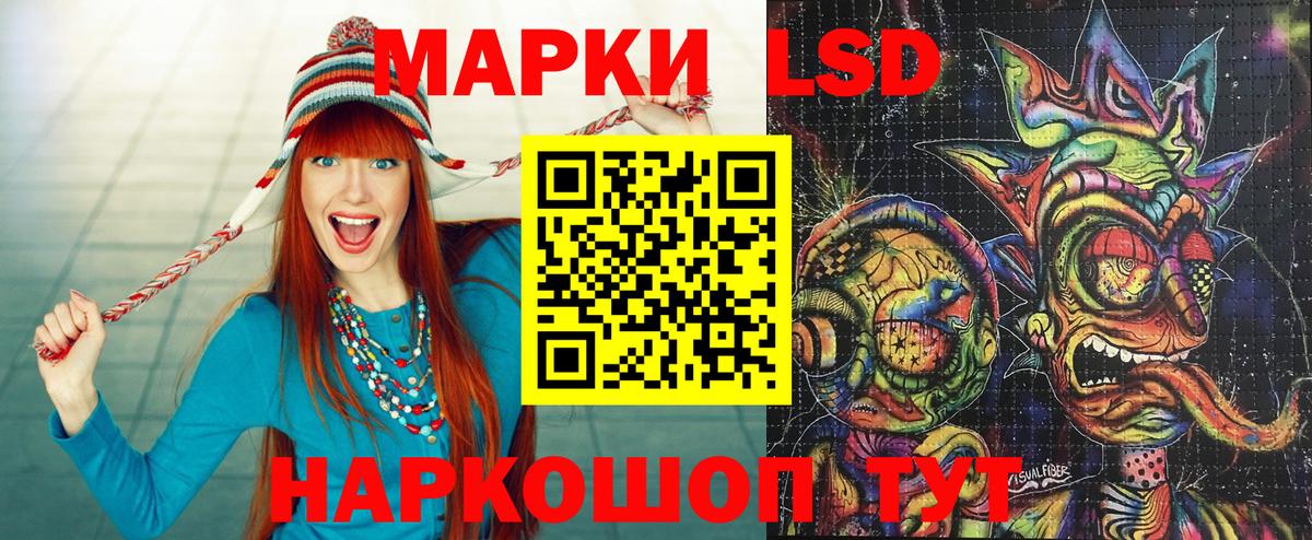 Марки N-bome 1,8мг  Марки N-bome 1,8мг  Наркотические марки  Сокол  Вход с VPN 