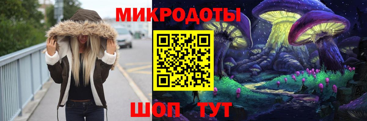 Галлюциногенные грибы GOLDEN TEACHER  Вход с VPN  Сокол 